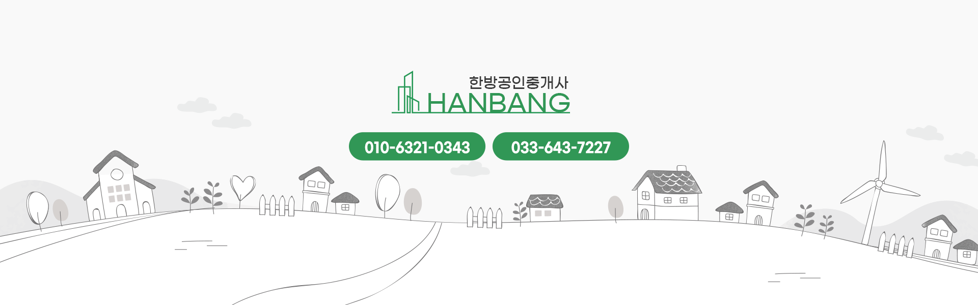 메인 비주얼 이미지