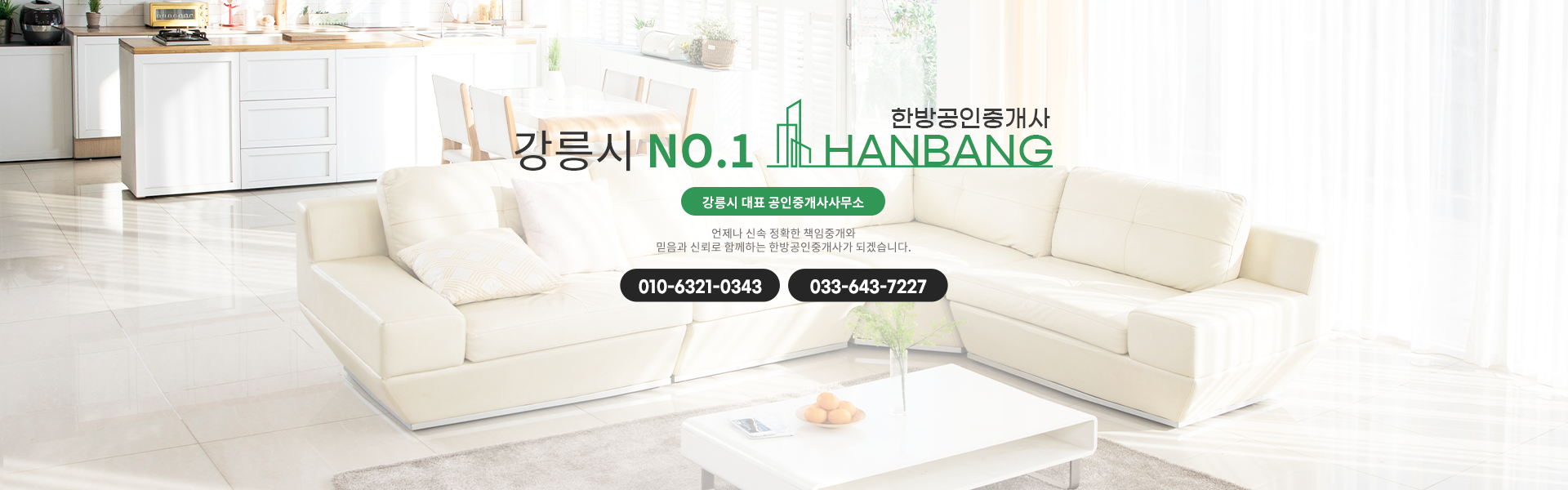 메인 비주얼 이미지